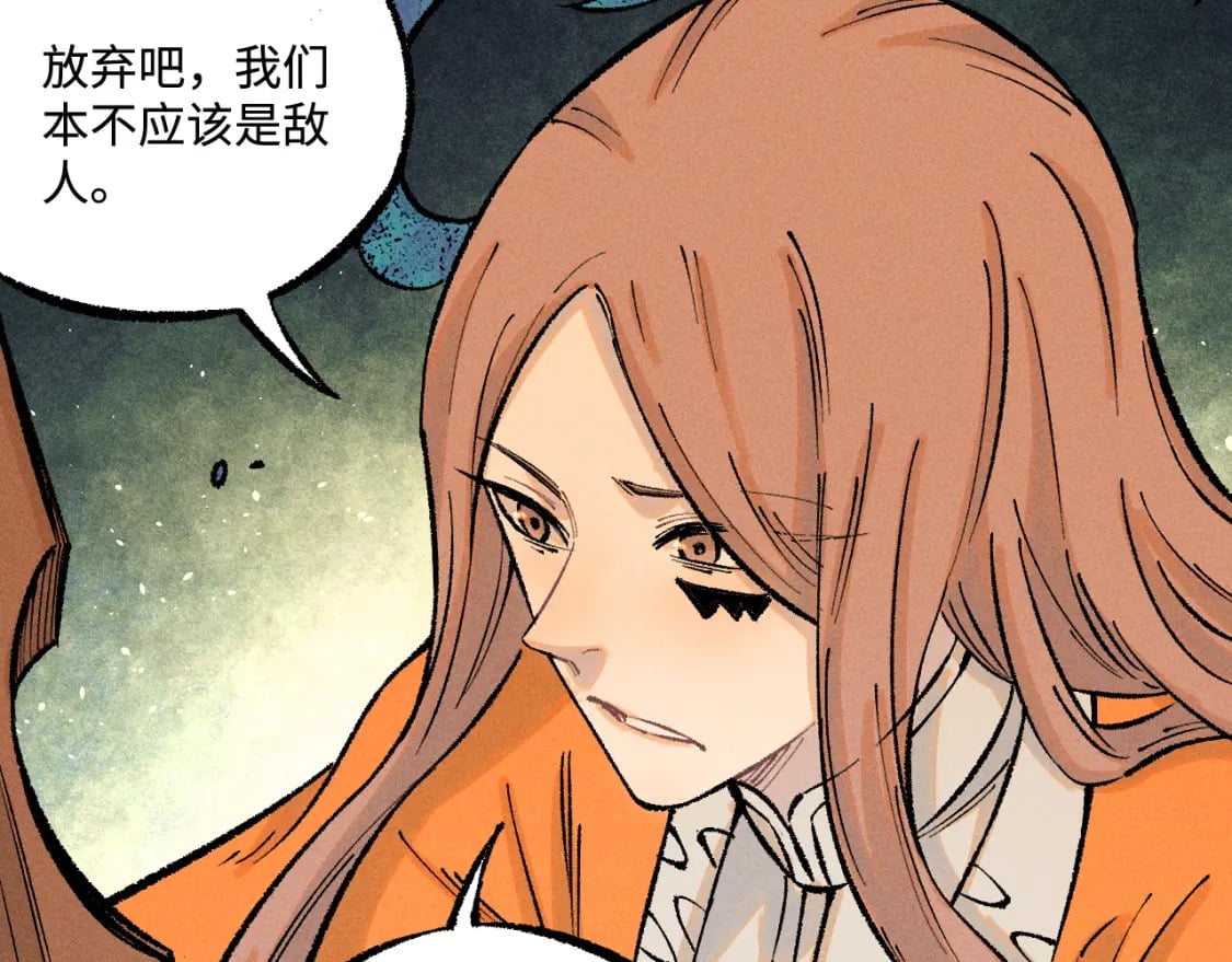 第141话 大仙儿vs天灾38