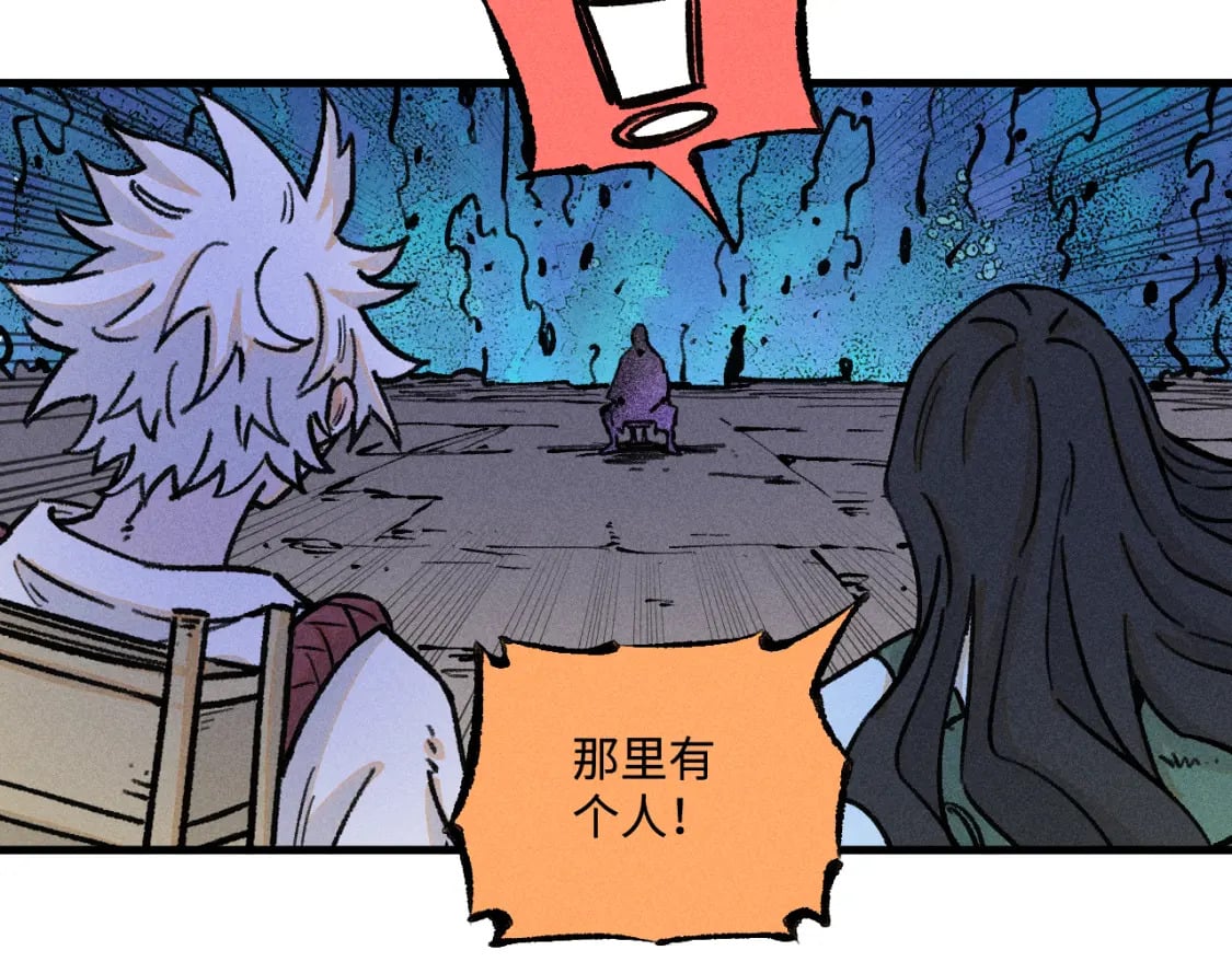 第142话 抵达96