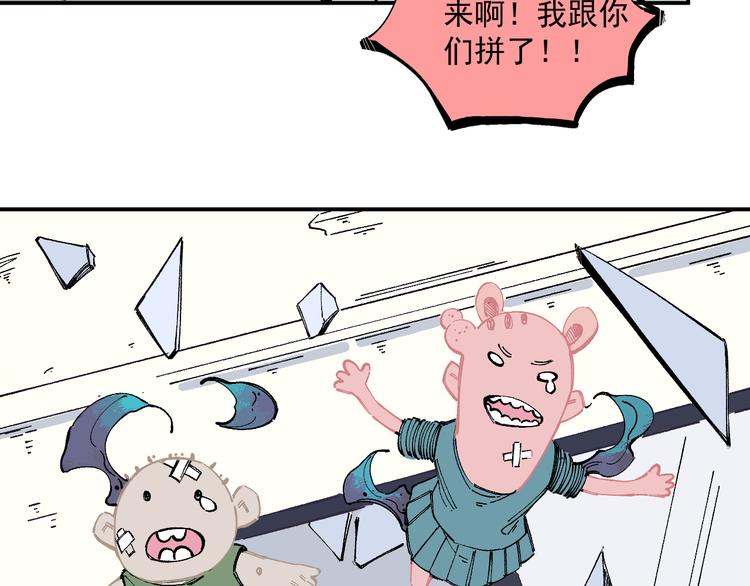 第56话 蓝菲的抉择12