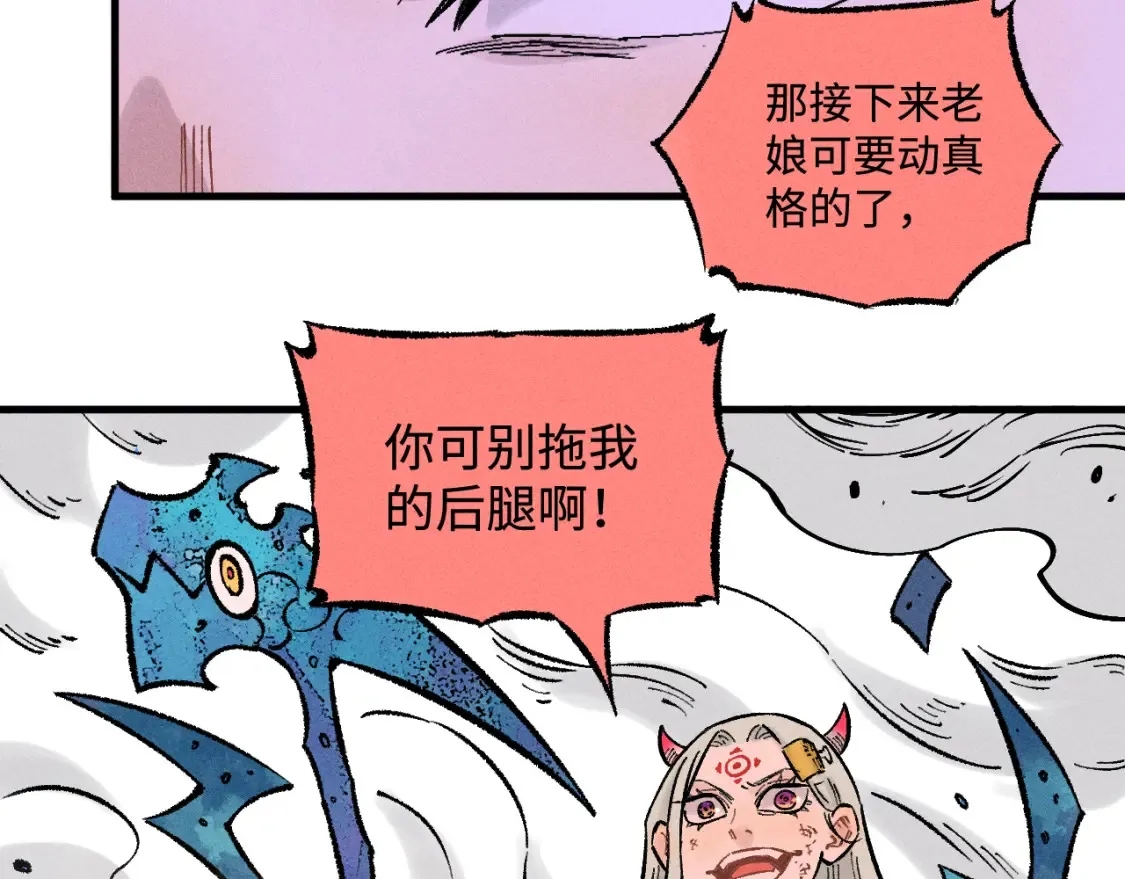 第144话 抵抗的人12