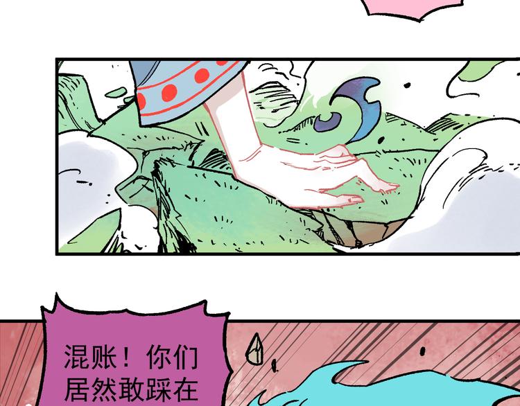 第61话 五大仙10