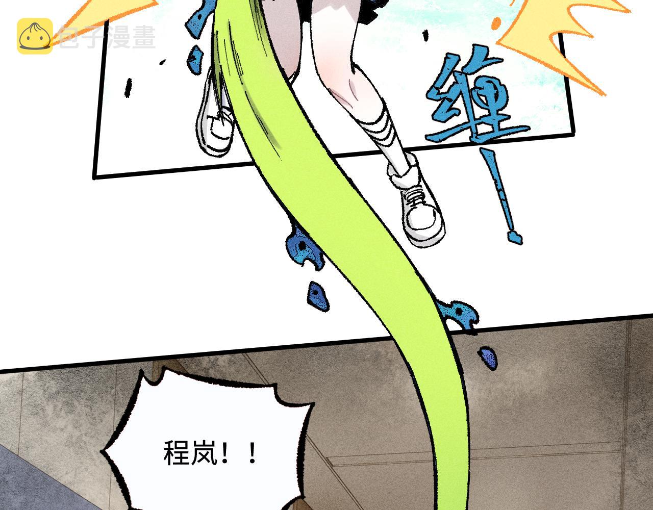 第132话 闺蜜间的默契41