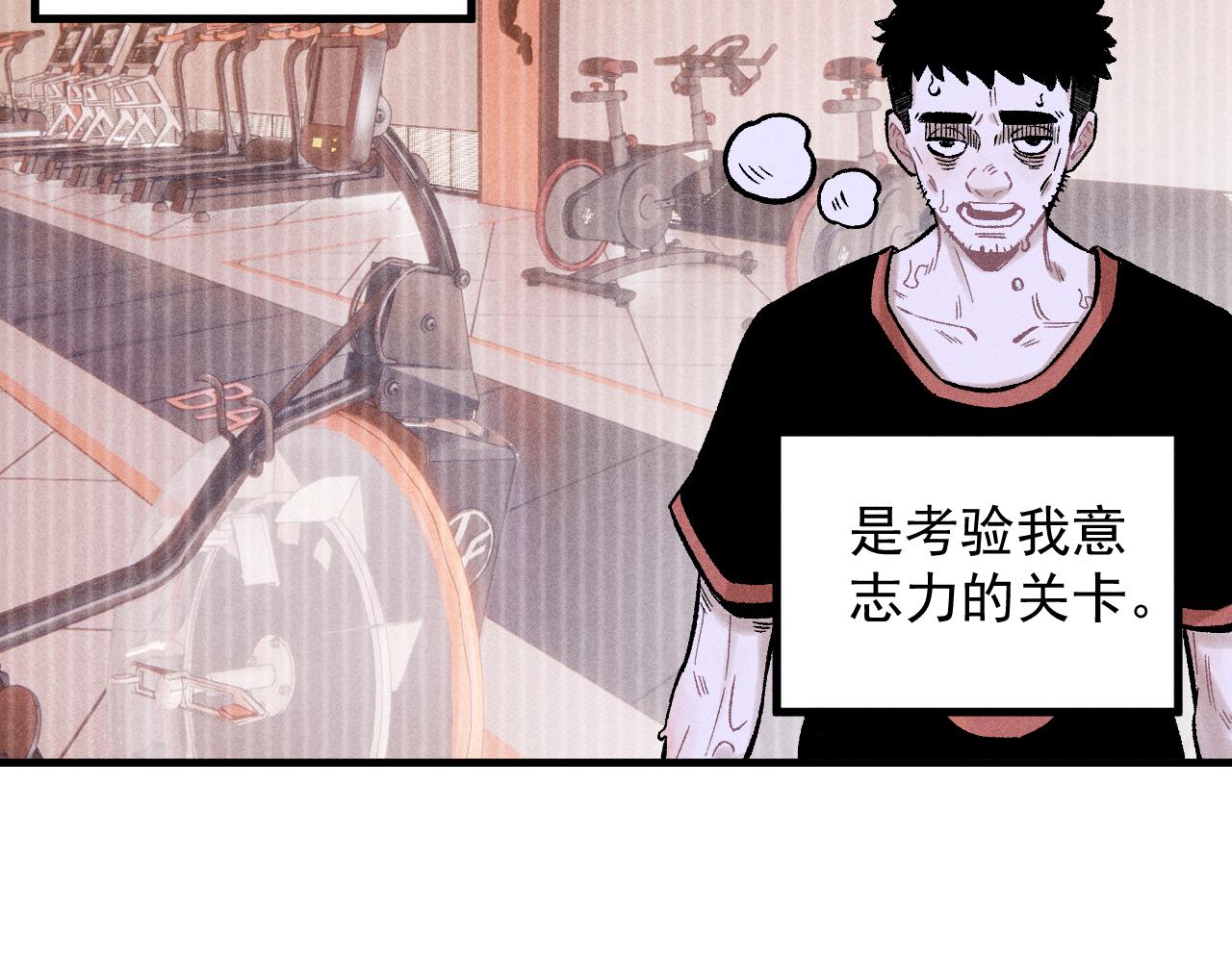 第112话 老爸的冒险5