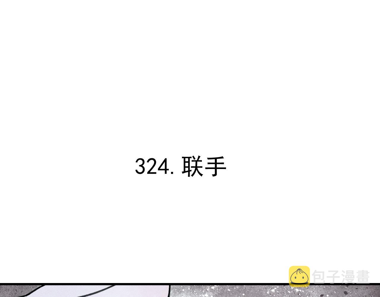 第107话 联手4