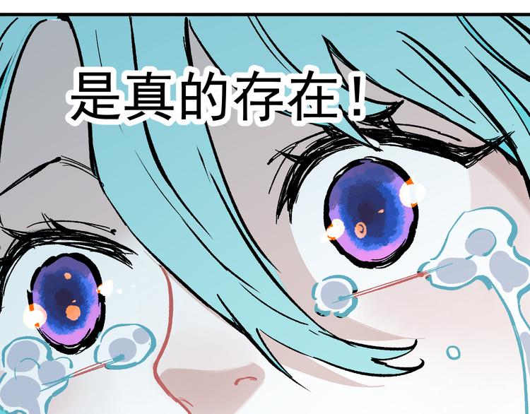 第65话 兄妹的战斗44
