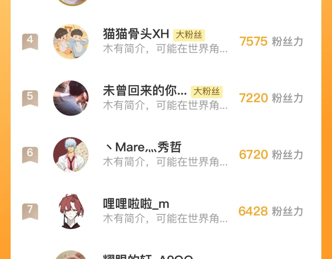 第146话（下）可爱65