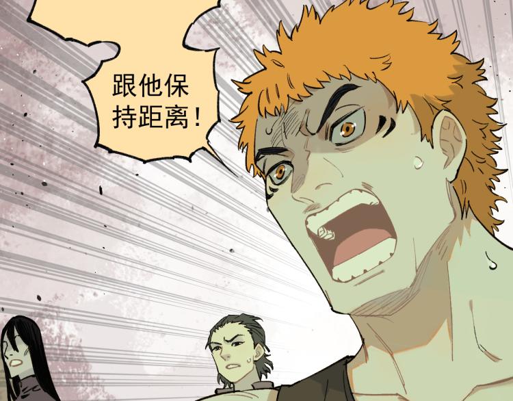 第82话 莫道vs高级会员们6