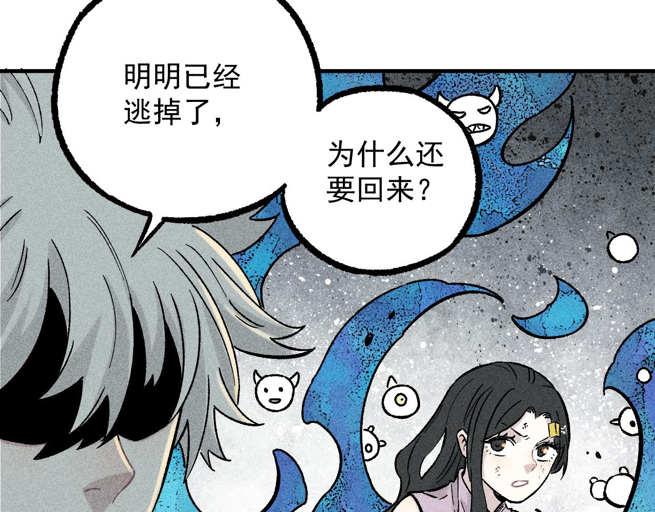 第113话 莫理的决心61