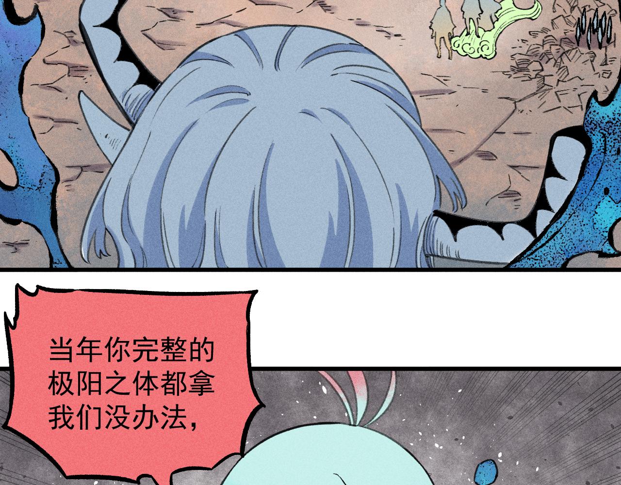 第107话 联手25