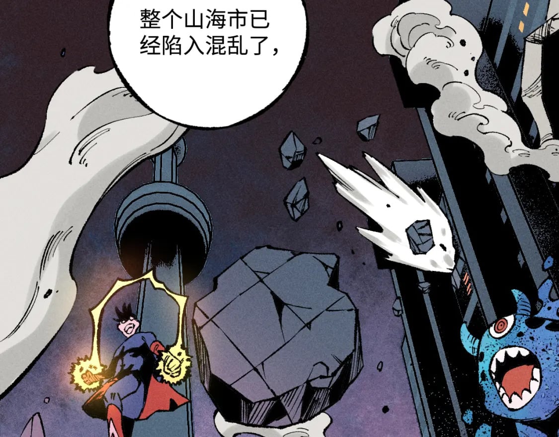第137话 混乱42