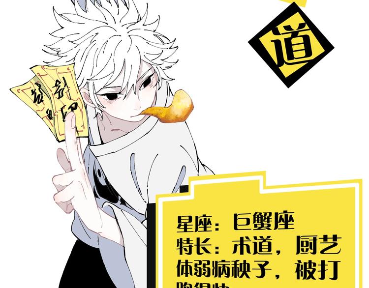 第2话 百宝箱51