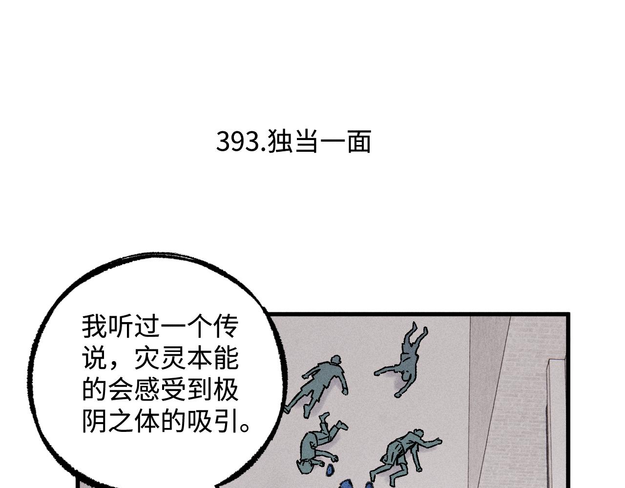 第129话 独当一面5