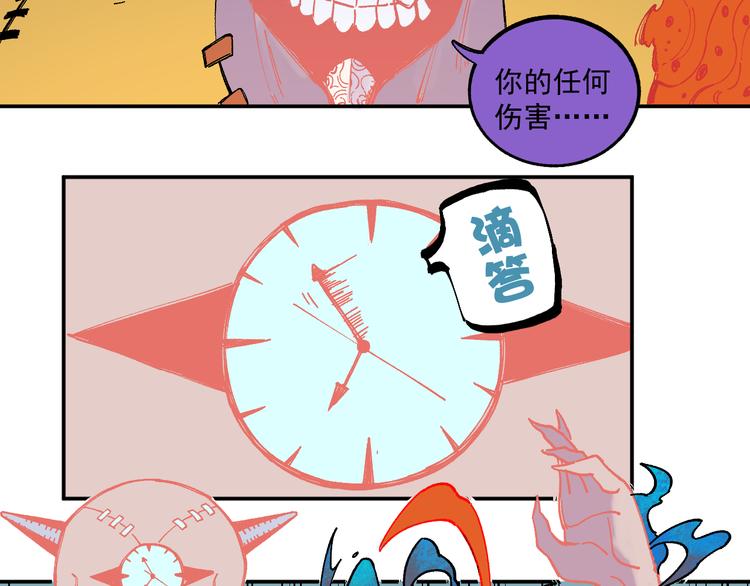 第52话 校园追逐54