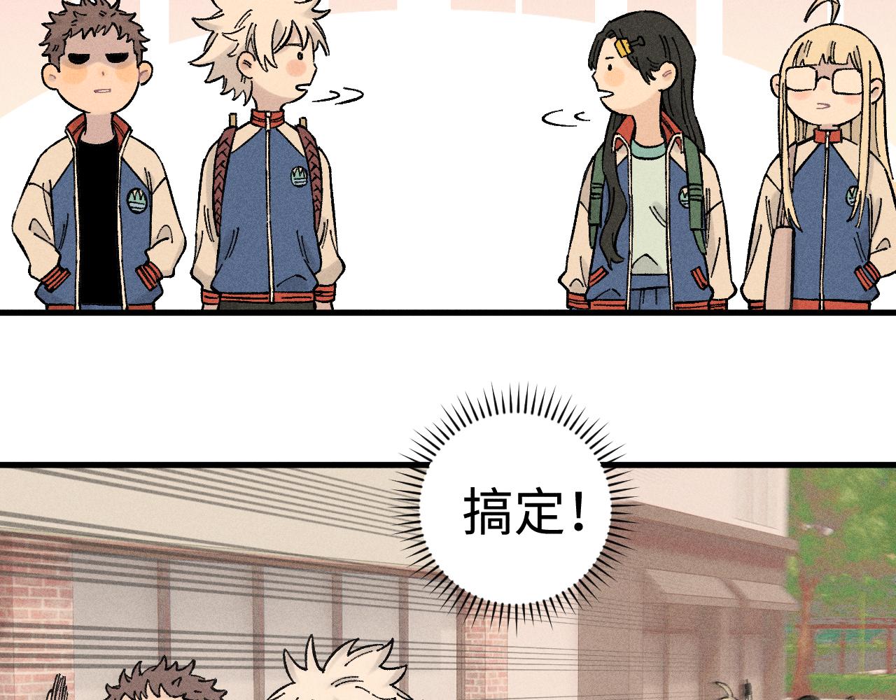 第131话 分头行动73