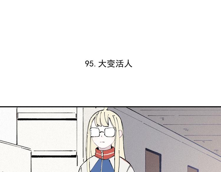 第20话 我哥你也能打？12