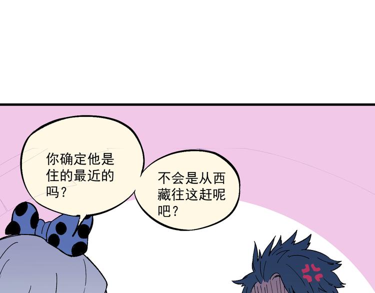 第70话 两个阵营的奇葩68