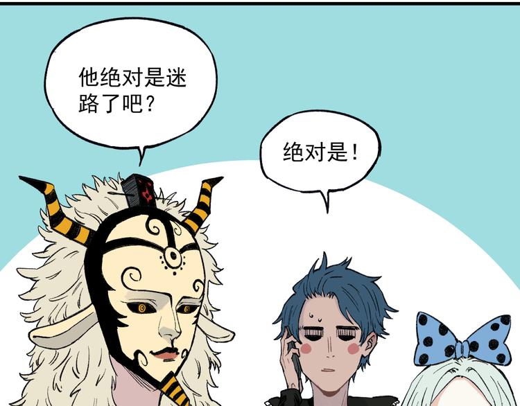 第73话 降临会集合20