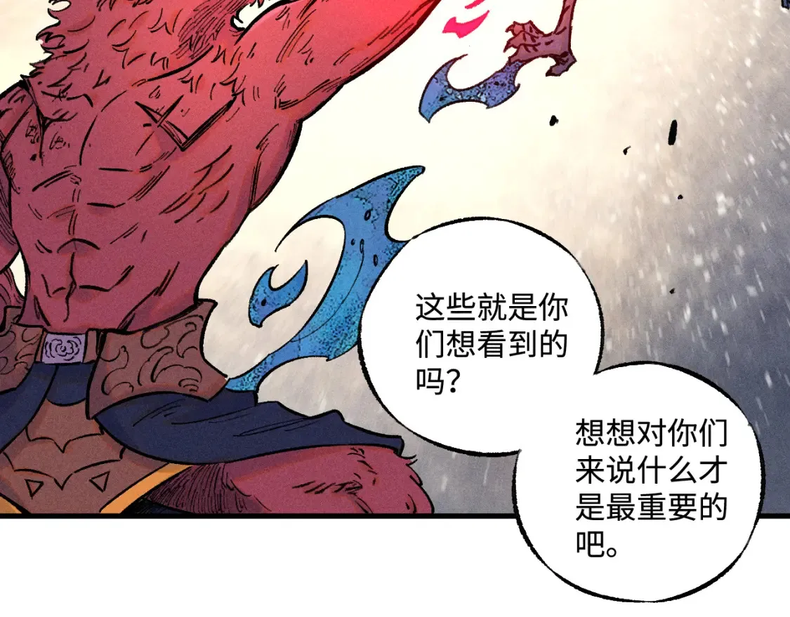 第144话 抵抗的人44