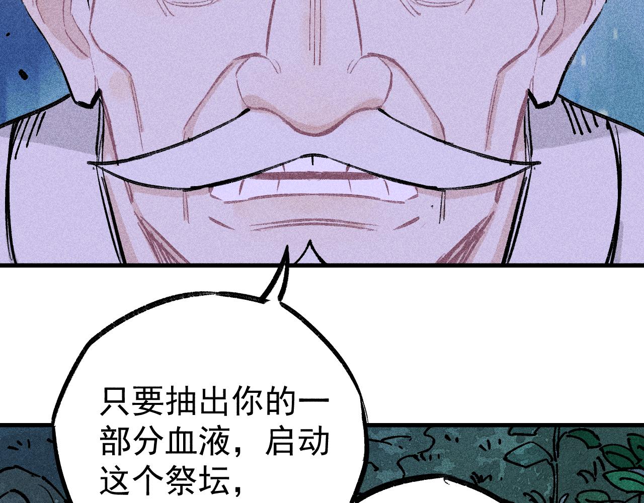 第114话 无畏的抵抗111