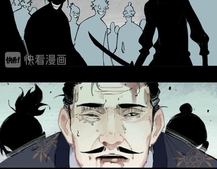 第43话 句芒之死46