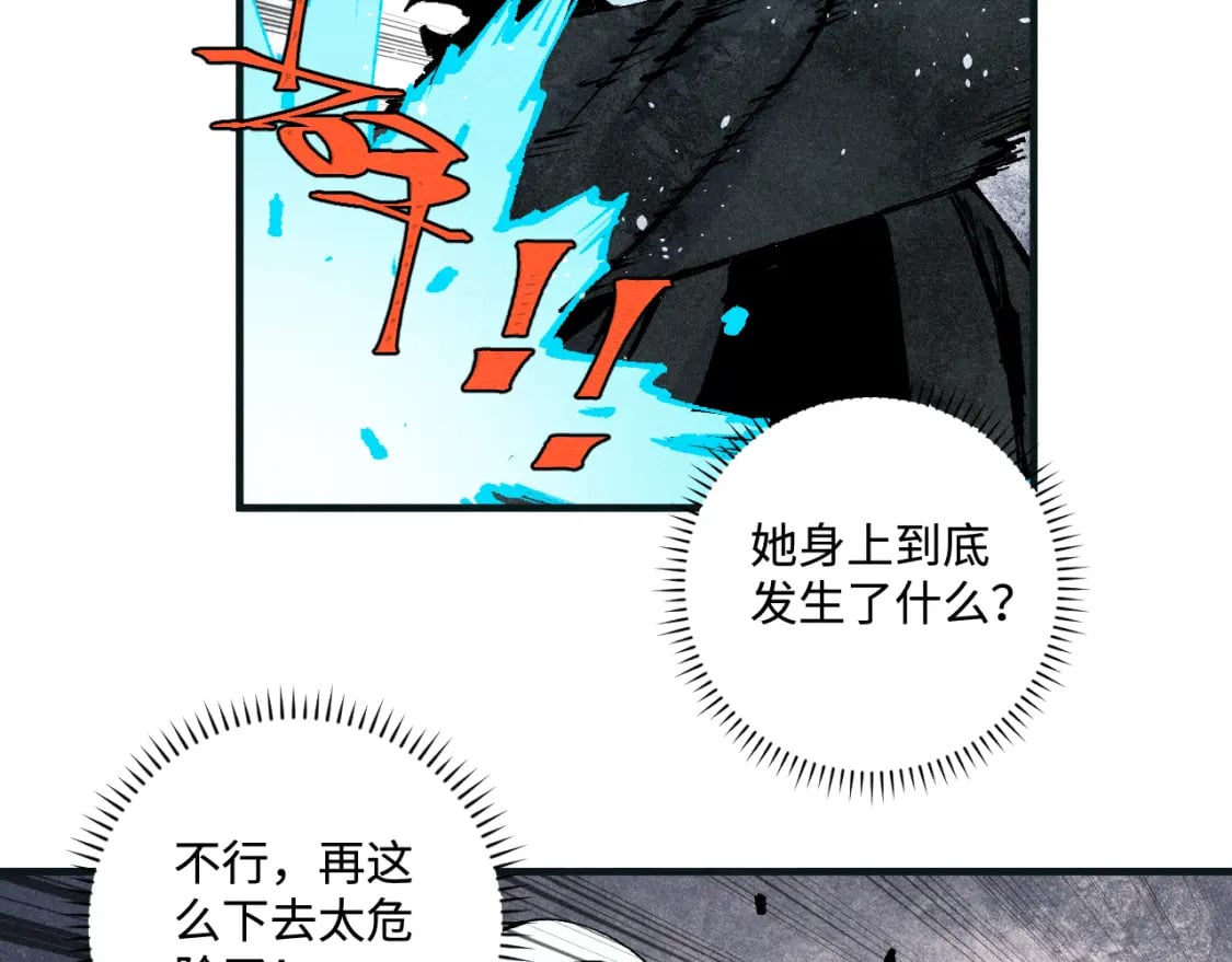 第146话（下）可爱22