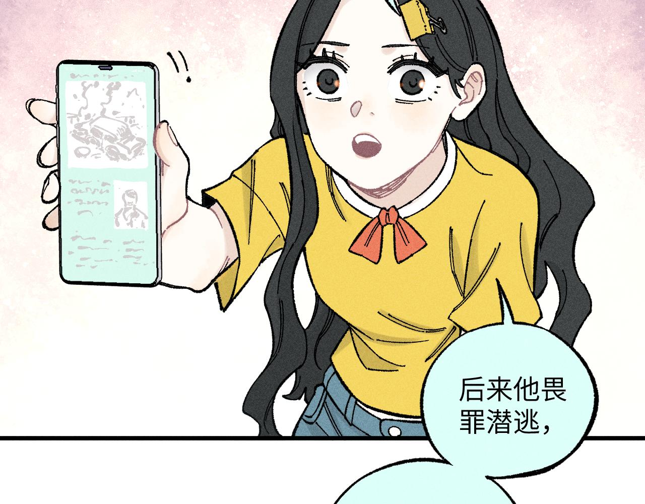 第121话 除灵成功79