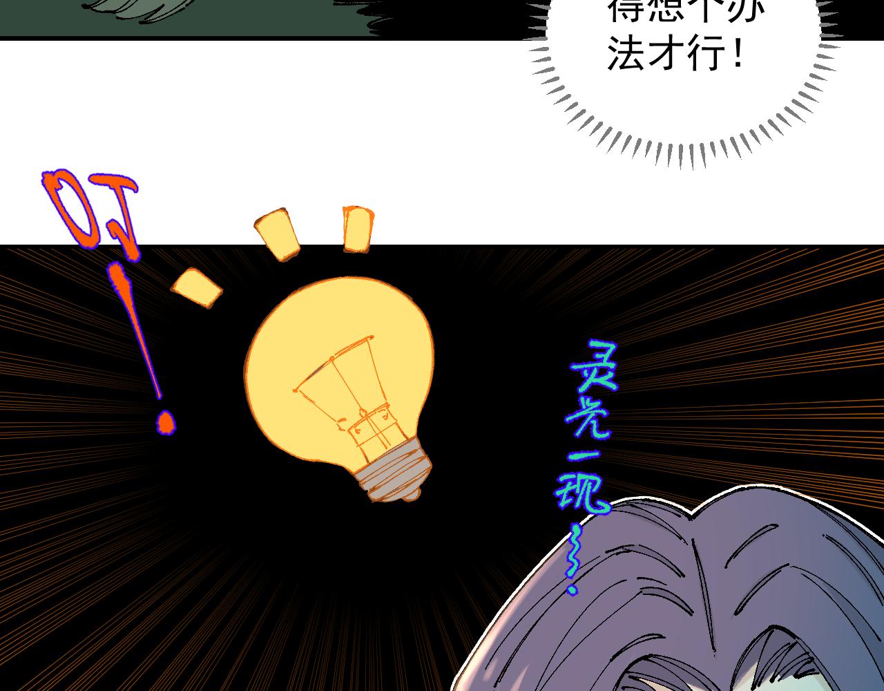 第97话 妖精们的胜利66