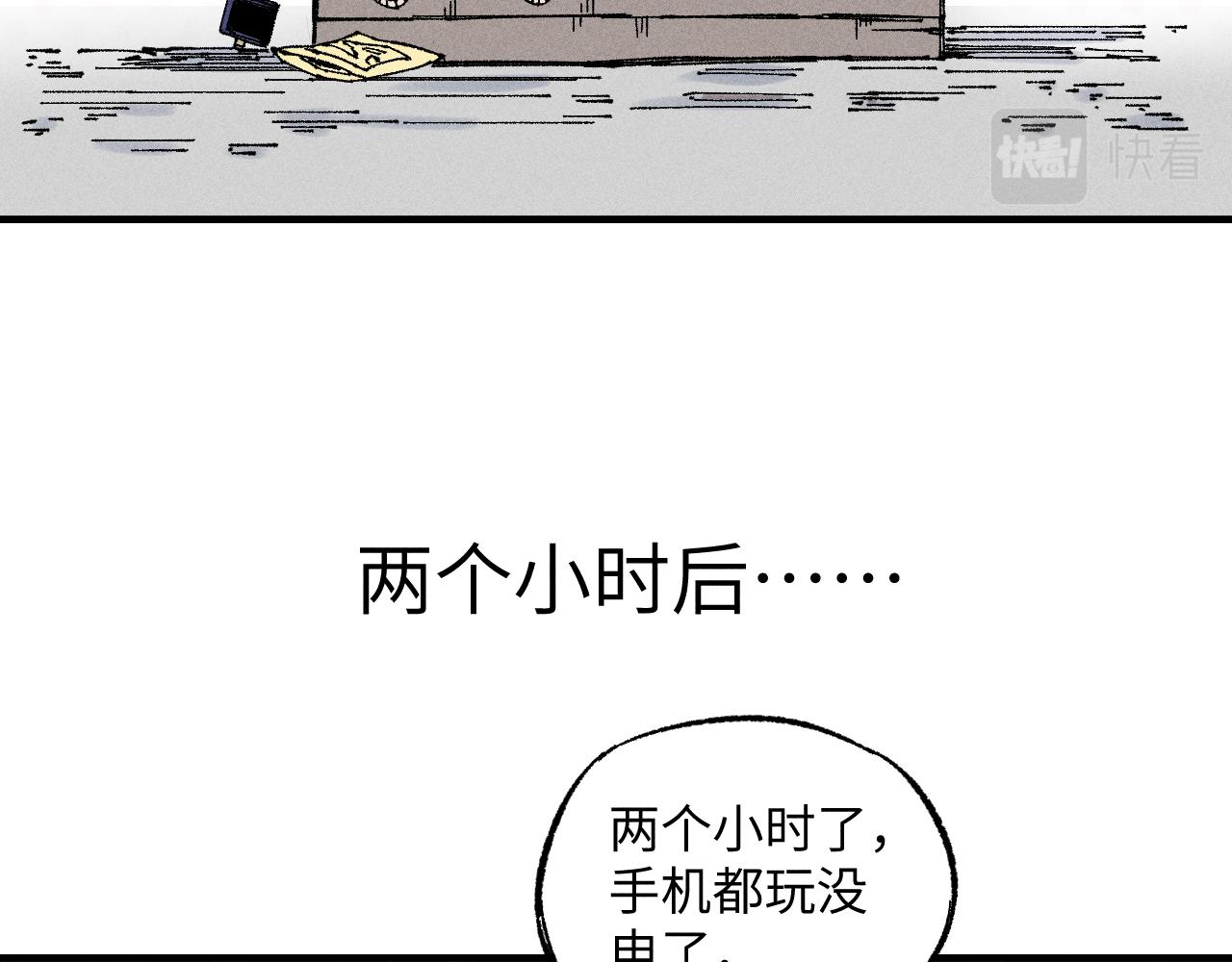 第120话 寻找灾灵大作战55