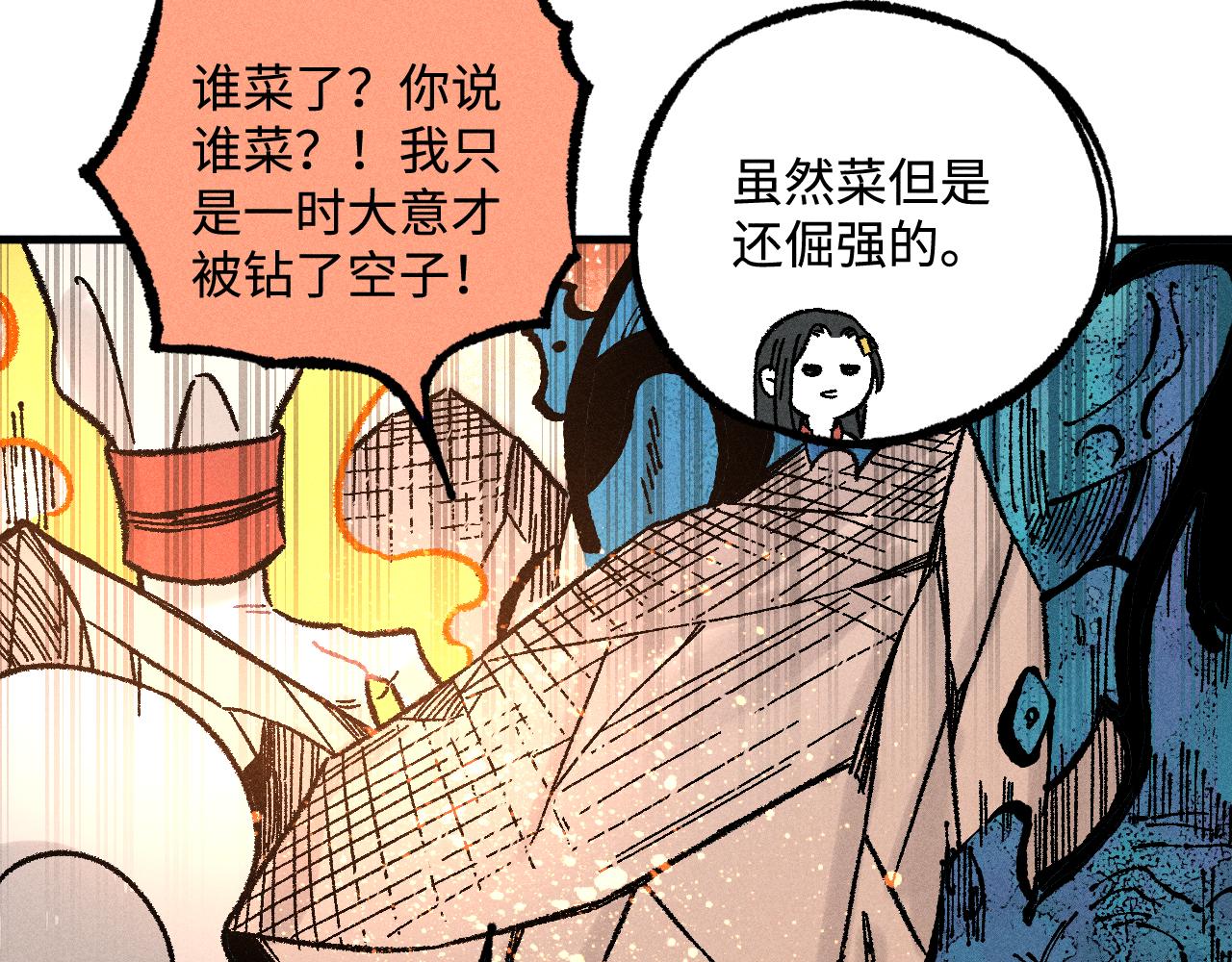 第129话 独当一面28