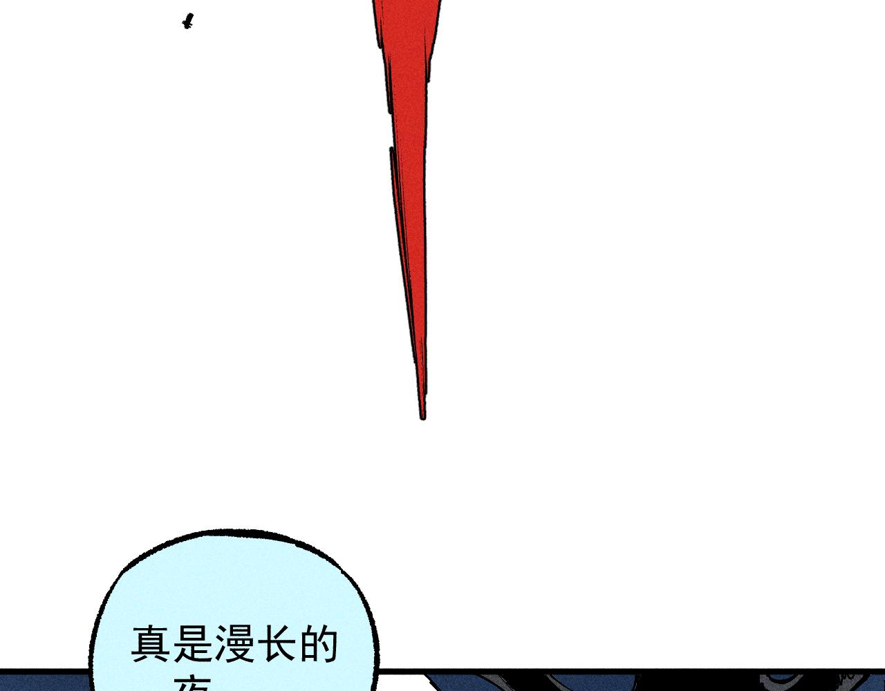 第114话 无畏的抵抗39