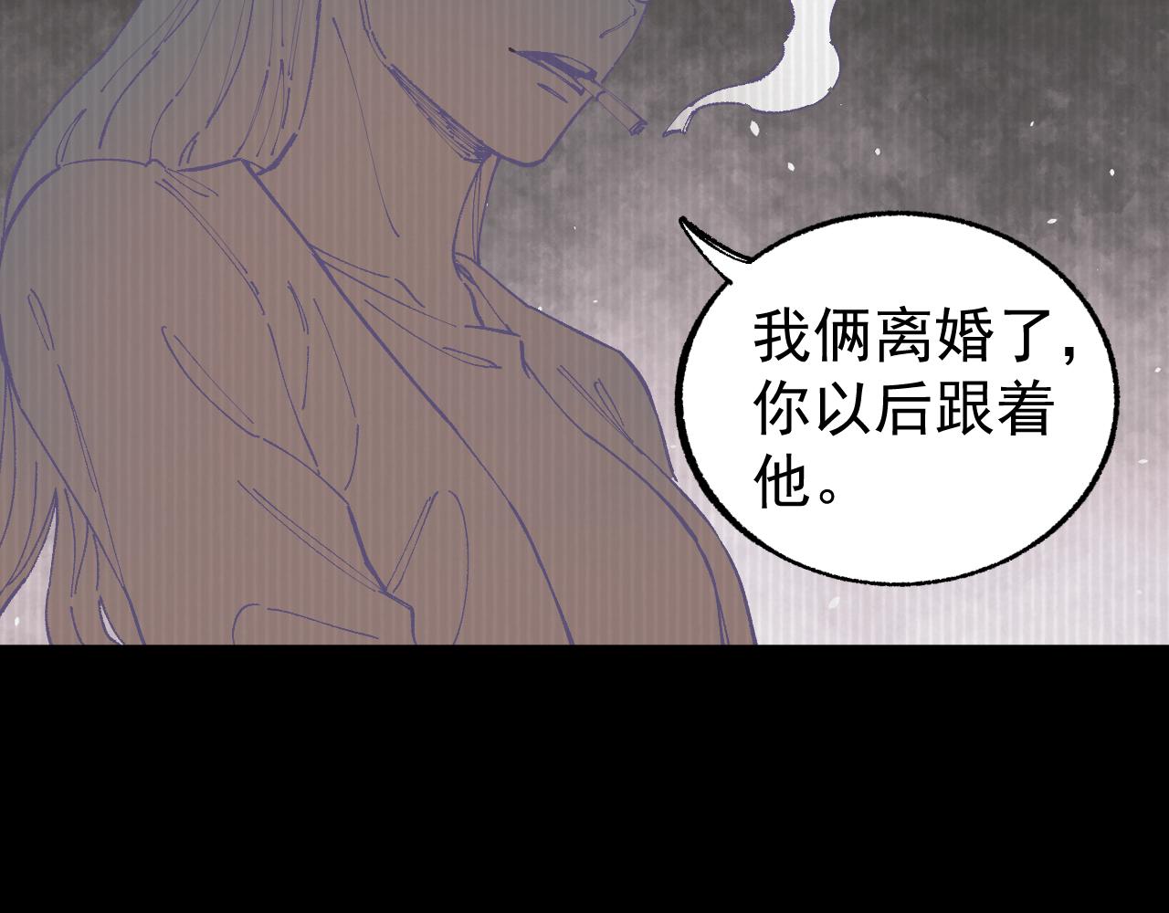 第93话 不是你的错16