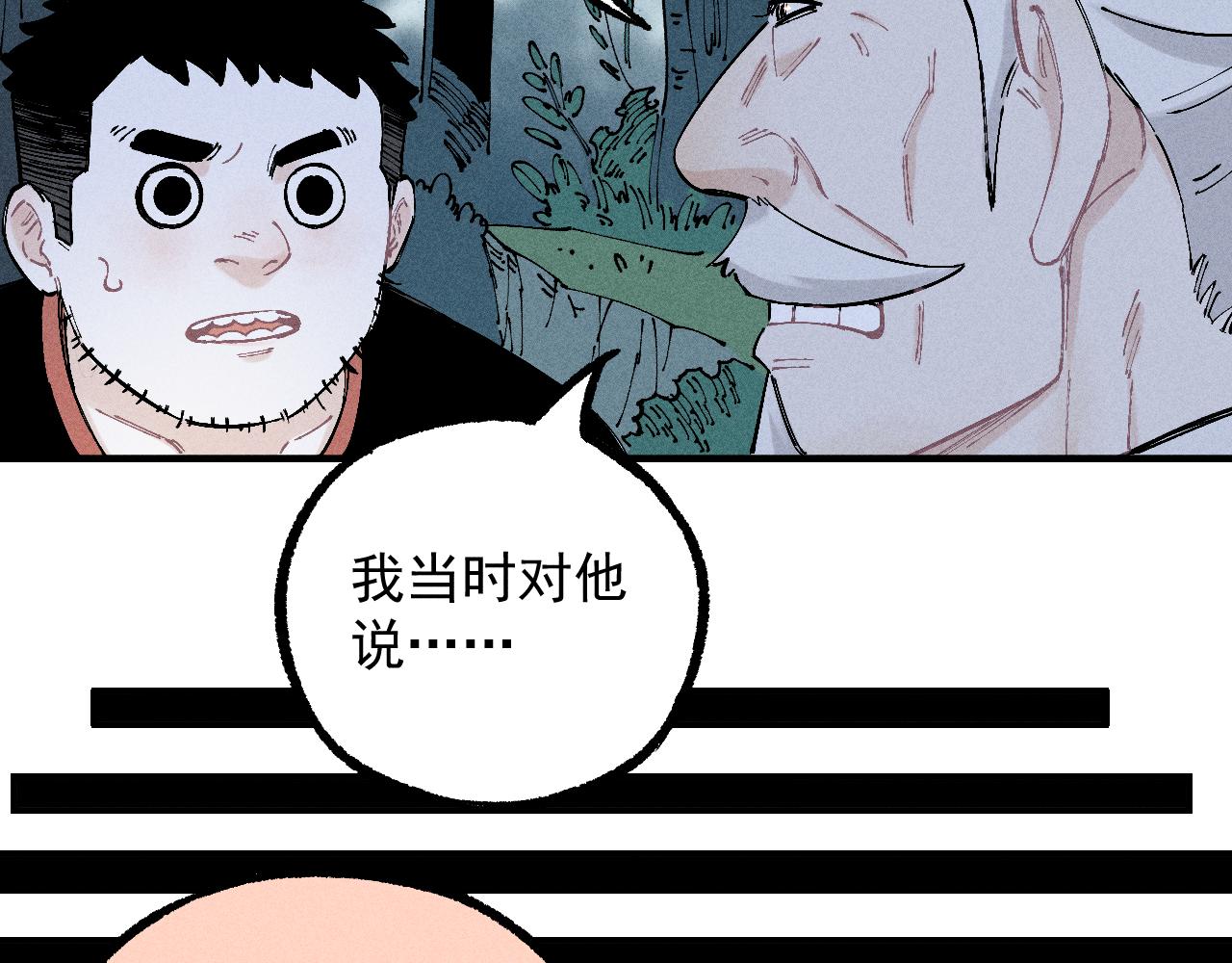 第113话 莫理的决心24