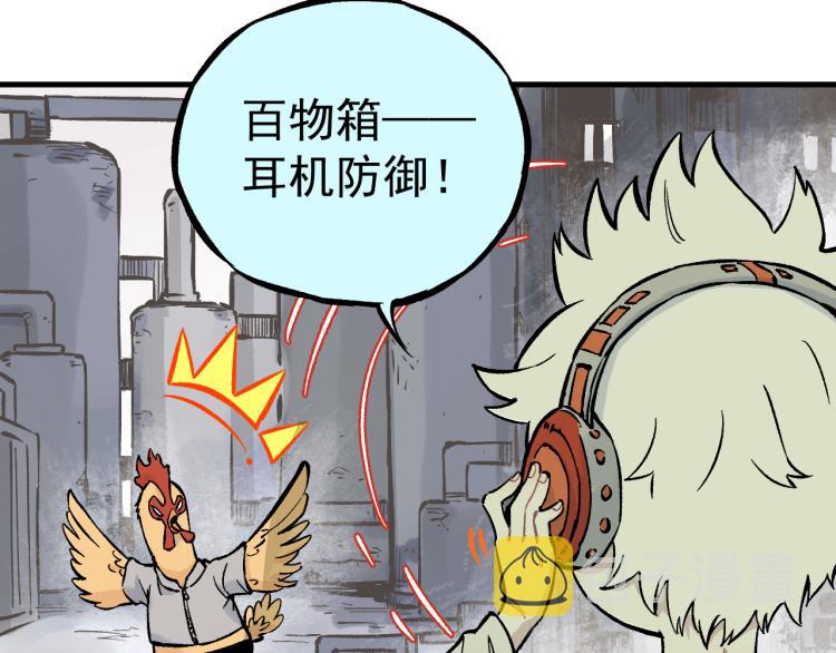 第84话 逐个击破24