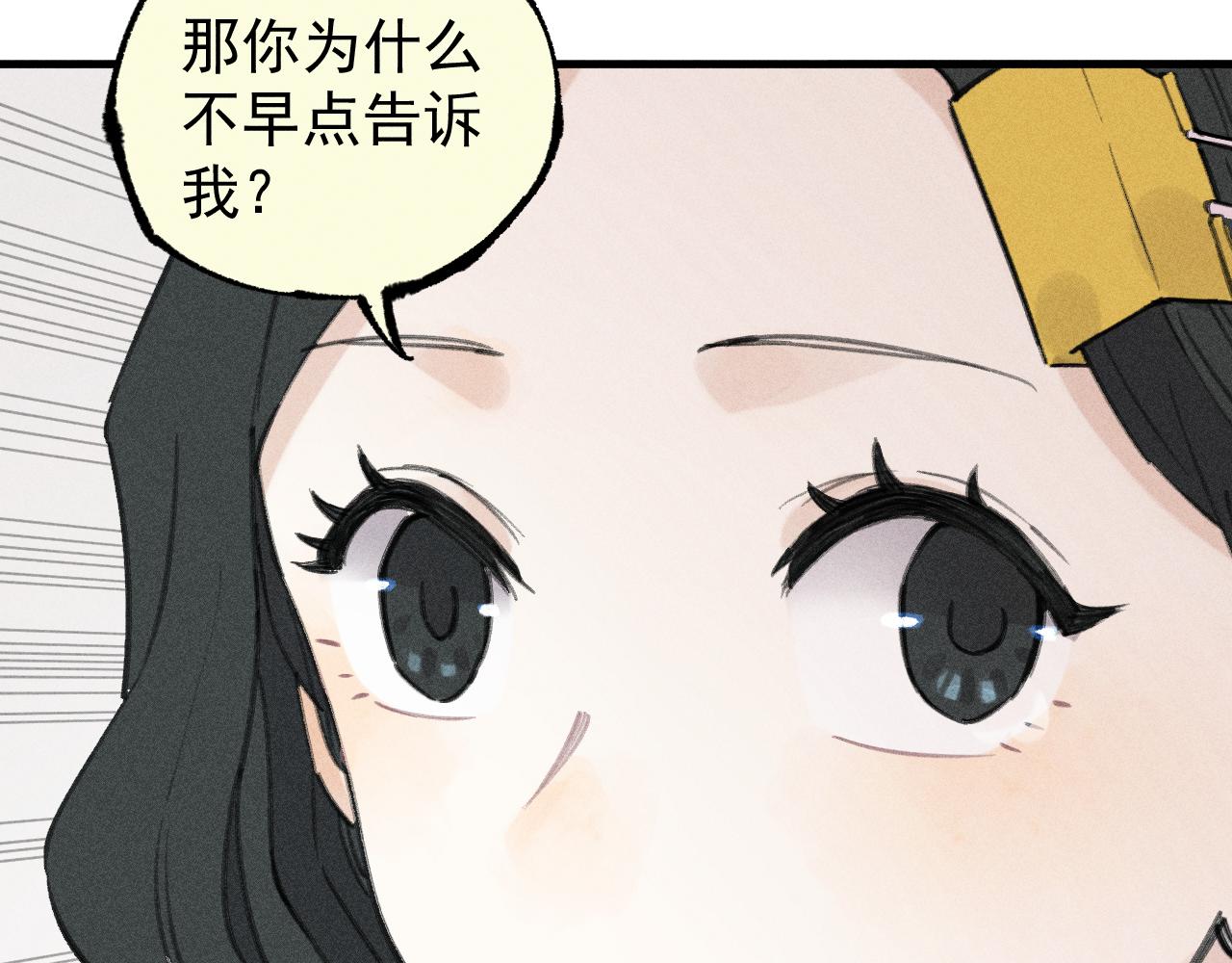 第100话 又见申止语35