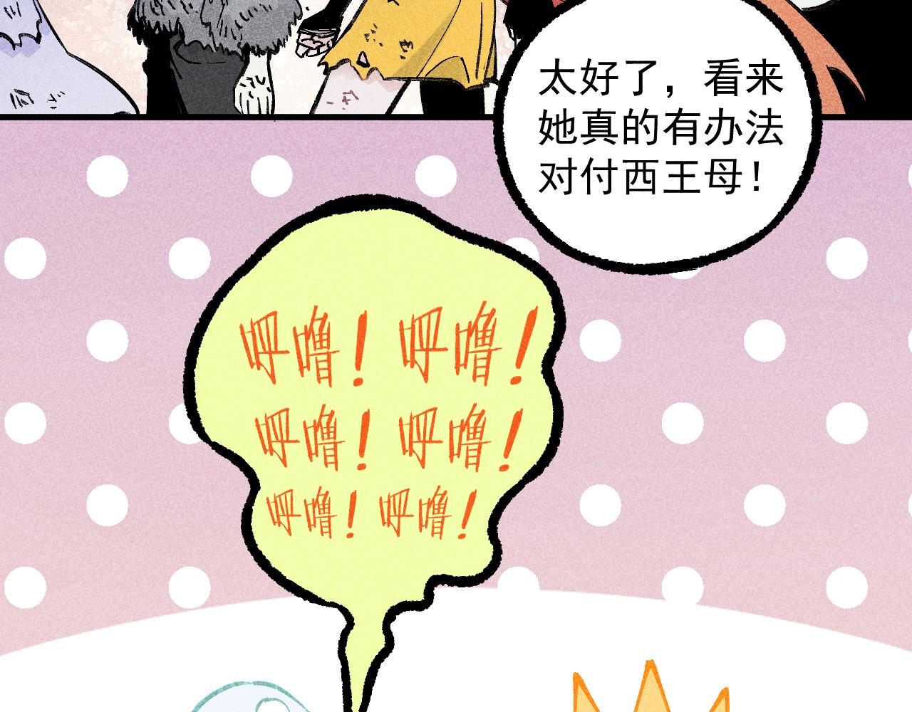 第113话 莫理的决心93