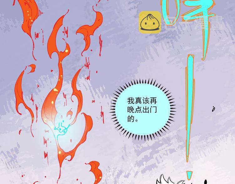 第55话 突变17