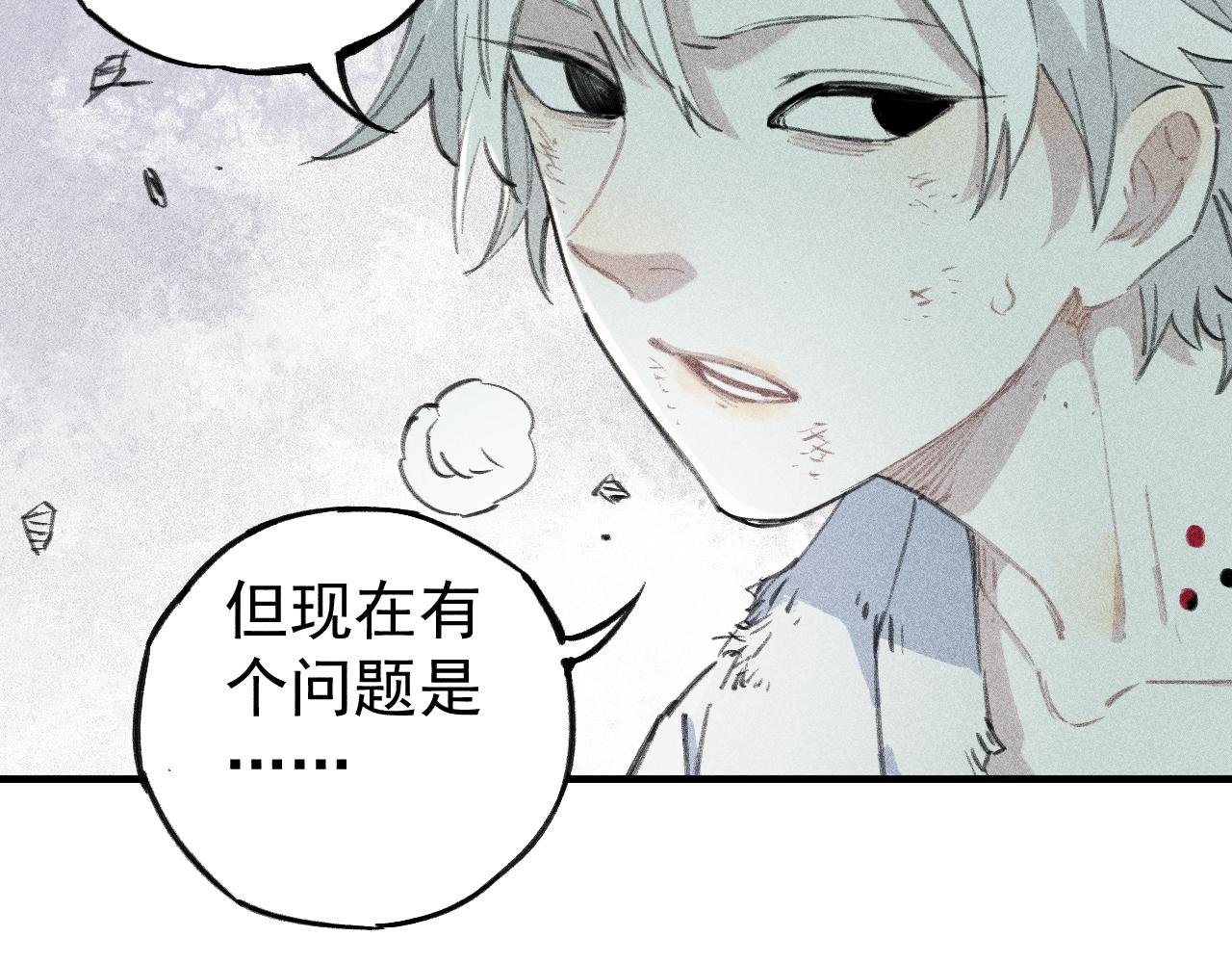 第108话 地震48