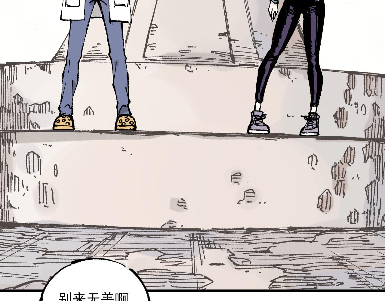 第87话 食客们28