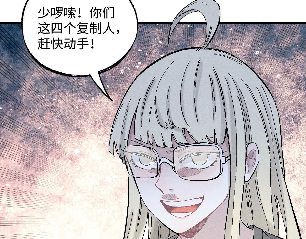 第127话 朋友们的日常58