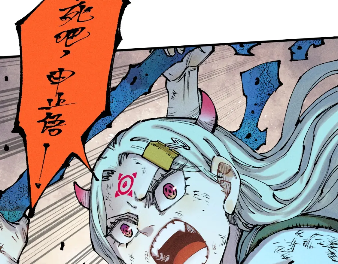第146话（上）帝君之死46