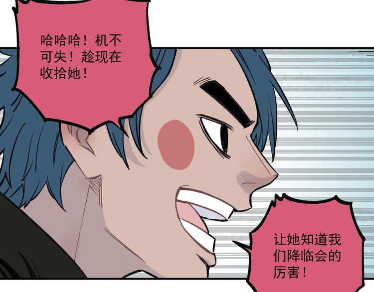 第71话 圣人到43
