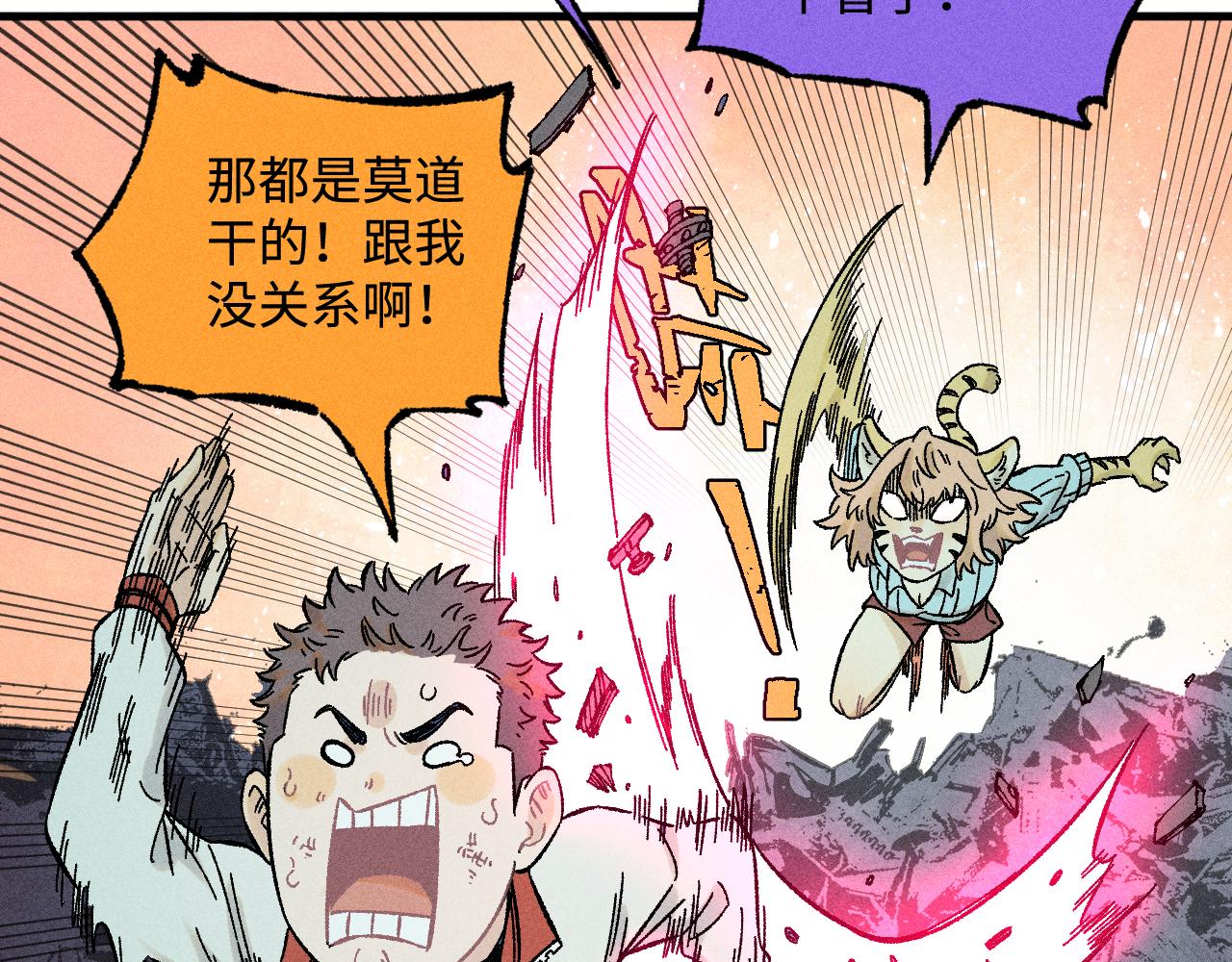 第135话 小蓝遇险记27