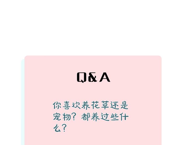 第41话 木荷76