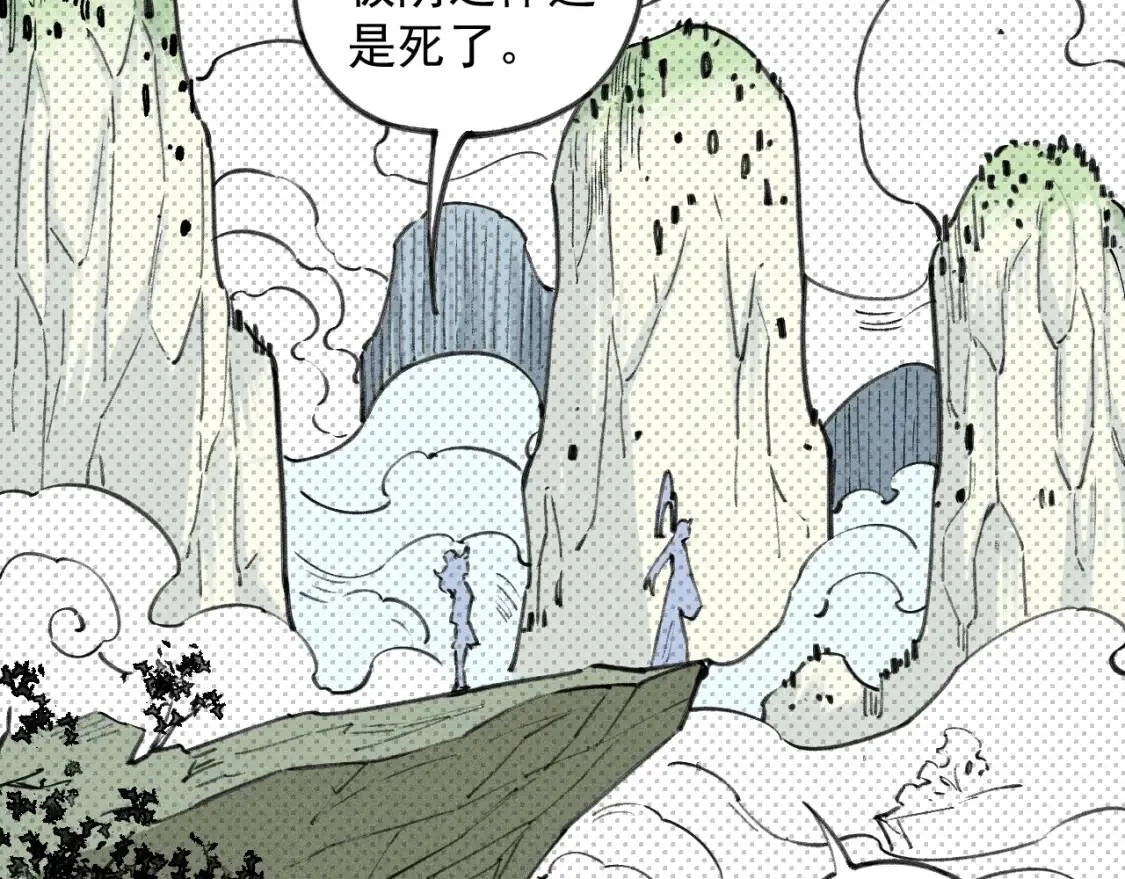 第106话 本来的样子7