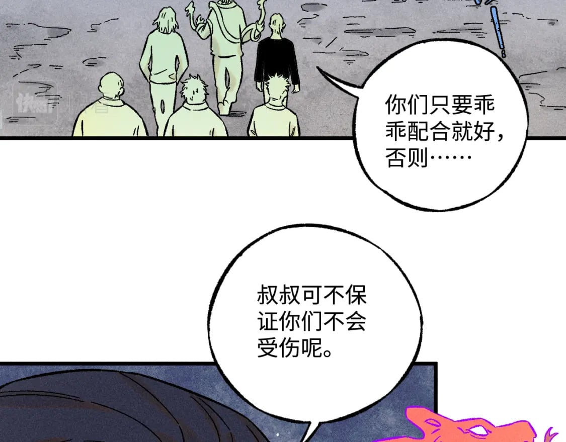 第136话 降临仪式27