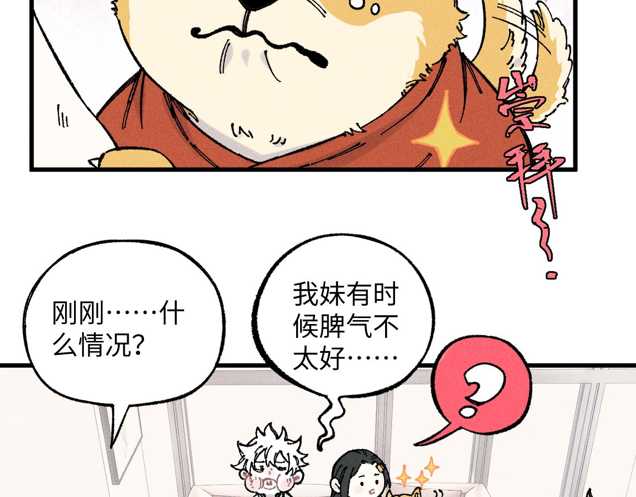 第125话 万灵解放20