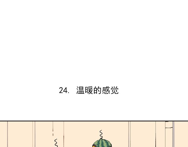 第4话 特级厨师35