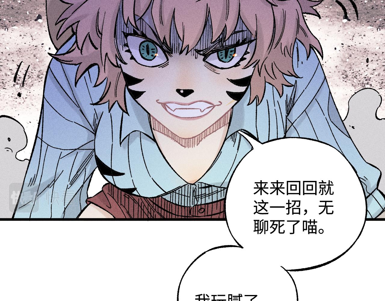 第135话 小蓝遇险记69