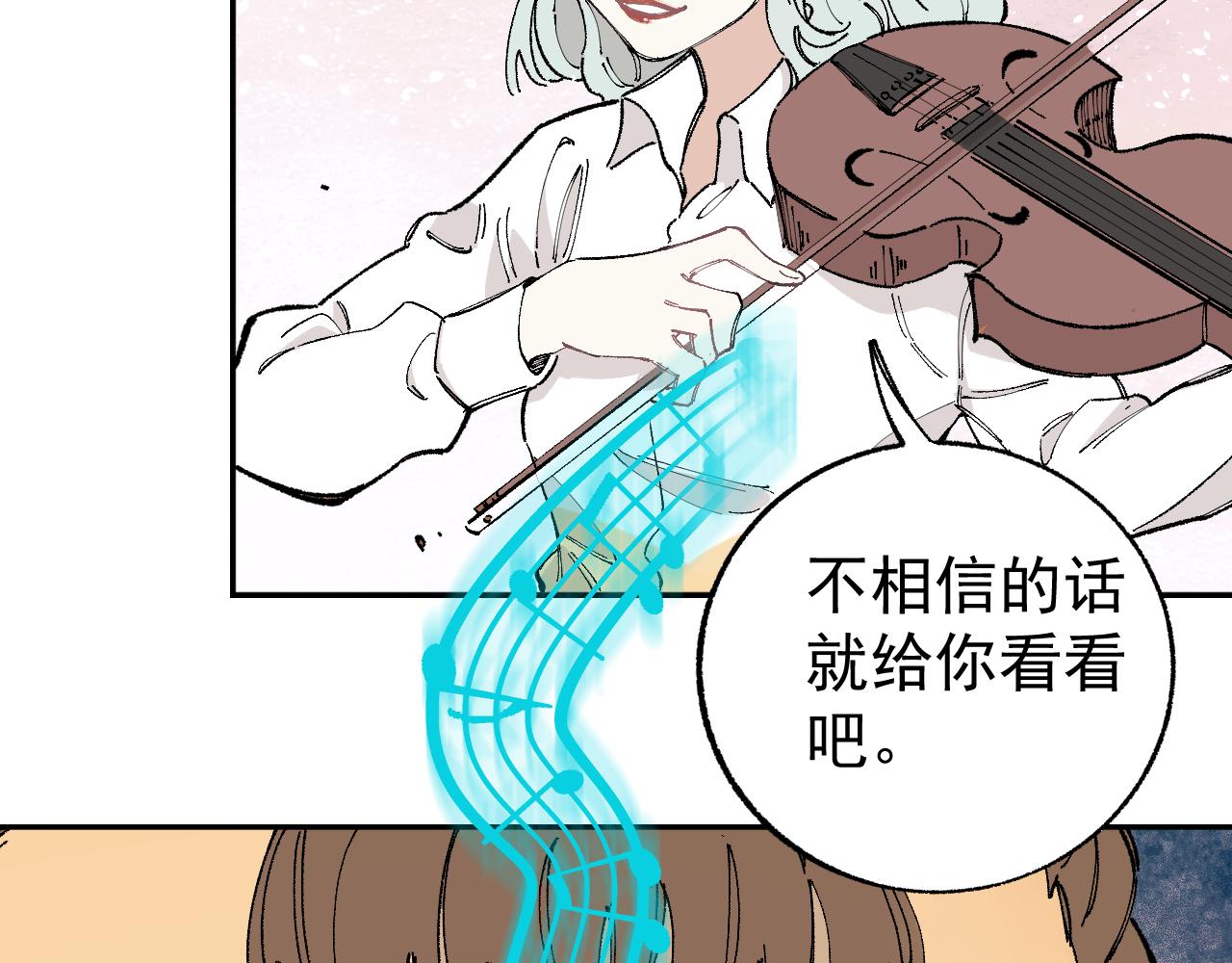 第93话 不是你的错8