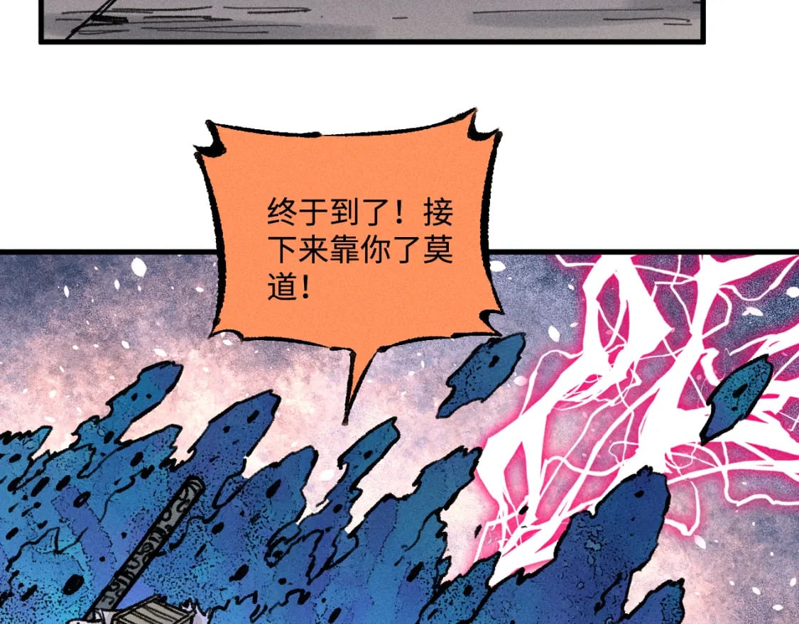 第142话 抵达94